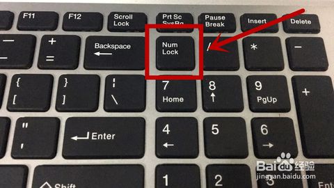 键盘按键错乱,小编教你怎么解决