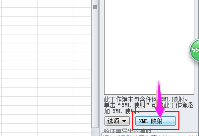 xml文件,小编教你xml文件怎么打开