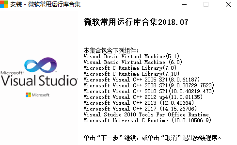 无法定位程序输入点,小编教你无法定位程序输入点于动态链接库上怎么办