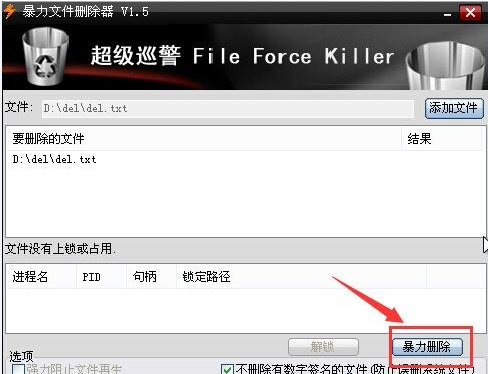 ntfs for mac,小编教你文件删除不了怎么办