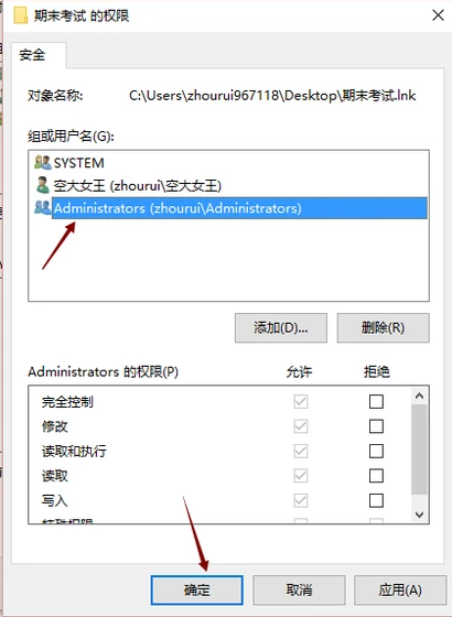 ntfs for mac,小编教你文件删除不了怎么办