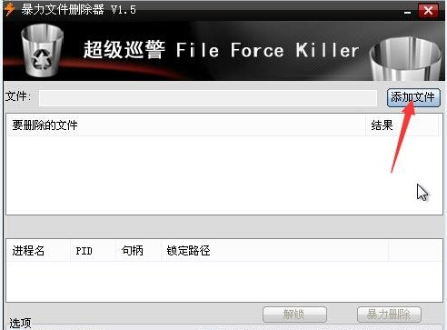 ntfs for mac,小编教你文件删除不了怎么办