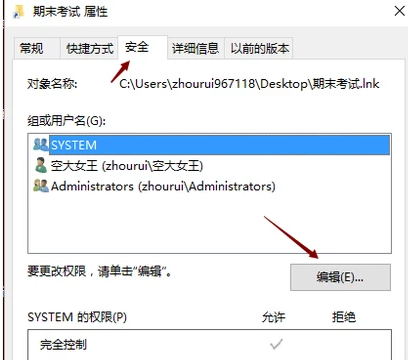 ntfs for mac,小编教你文件删除不了怎么办