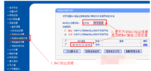 笔记本无线网络连接不上,小编教你笔记本无线网络连接不上怎么解决