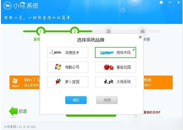 win7一键重装系统,小编教你win7怎么一键重装系统