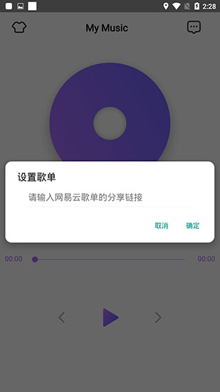 简约音乐