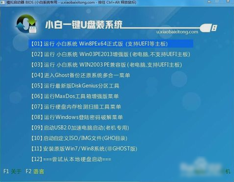 小白一键重装系统,小编教你如何使用小白一键重装软件重装系统