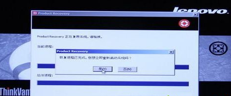 联想笔记本一键恢复,小编教你联想笔记本怎么一键恢复