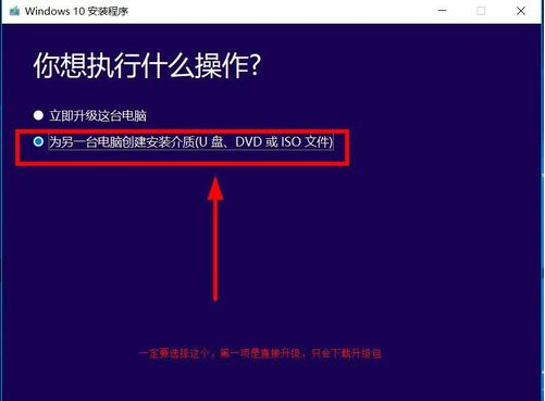 win10官方地址,小编教你win10系统怎么正版