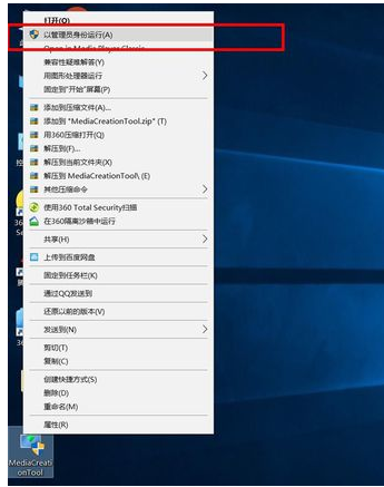 win10官方地址,小编教你win10系统怎么正版