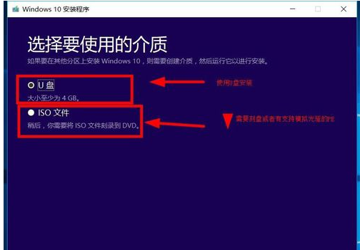 win10官方地址,小编教你win10系统怎么正版