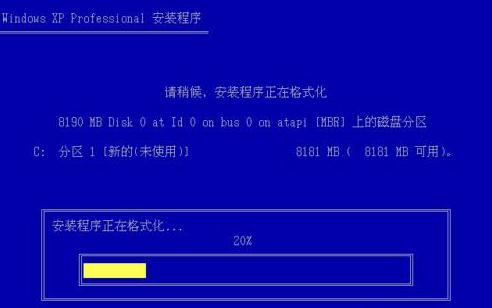 硬盘安装xp系统,小编教你硬盘怎么安装xp系统