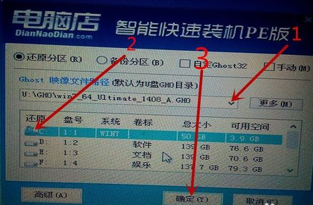 笔记本重装系统蓝屏,小编教你怎样在笔记本电脑蓝屏下重装系统