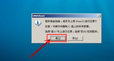 笔记本重装系统蓝屏,小编教你怎样在笔记本电脑蓝屏下重装系统