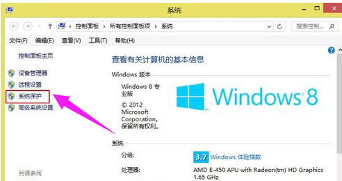 如何一键还原,小编教你win8如何一键还原系统