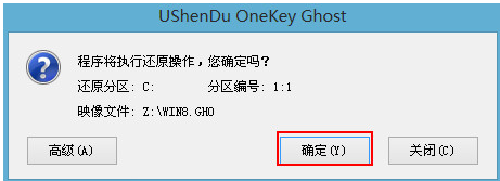 联想笔记本电脑重装系统,小编教你联想笔记本电脑怎么重装win8系统