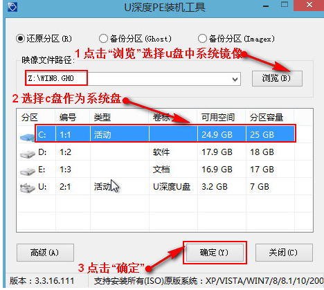 联想笔记本电脑重装系统,小编教你联想笔记本电脑怎么重装win8系统