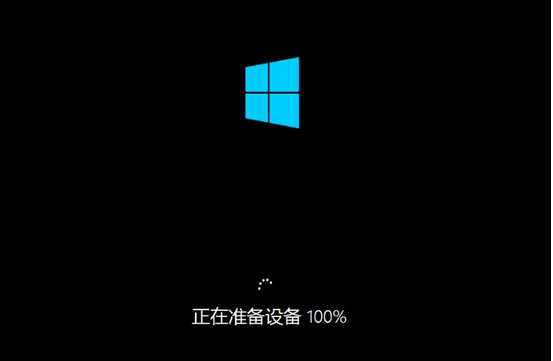 联想笔记本电脑重装系统,小编教你联想笔记本电脑怎么重装win8系统