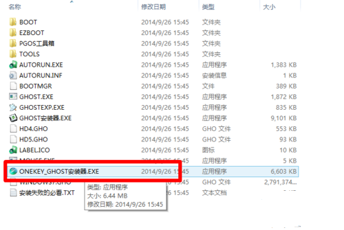 win10安装win7系统图解教程