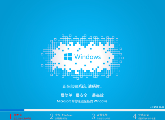 图文详解一键重装win8系统步骤