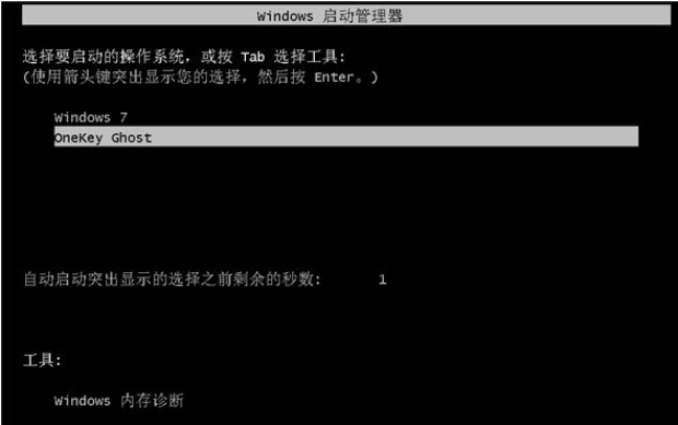 xp怎么升级到win7系统