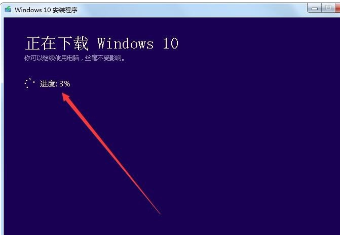 教你win7升级win10的方法