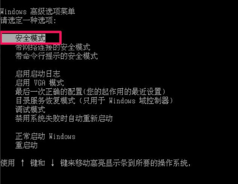 不是有效的win32应用程序怎么解决,小编教你xp提示不是有效win32位程序的解决方法