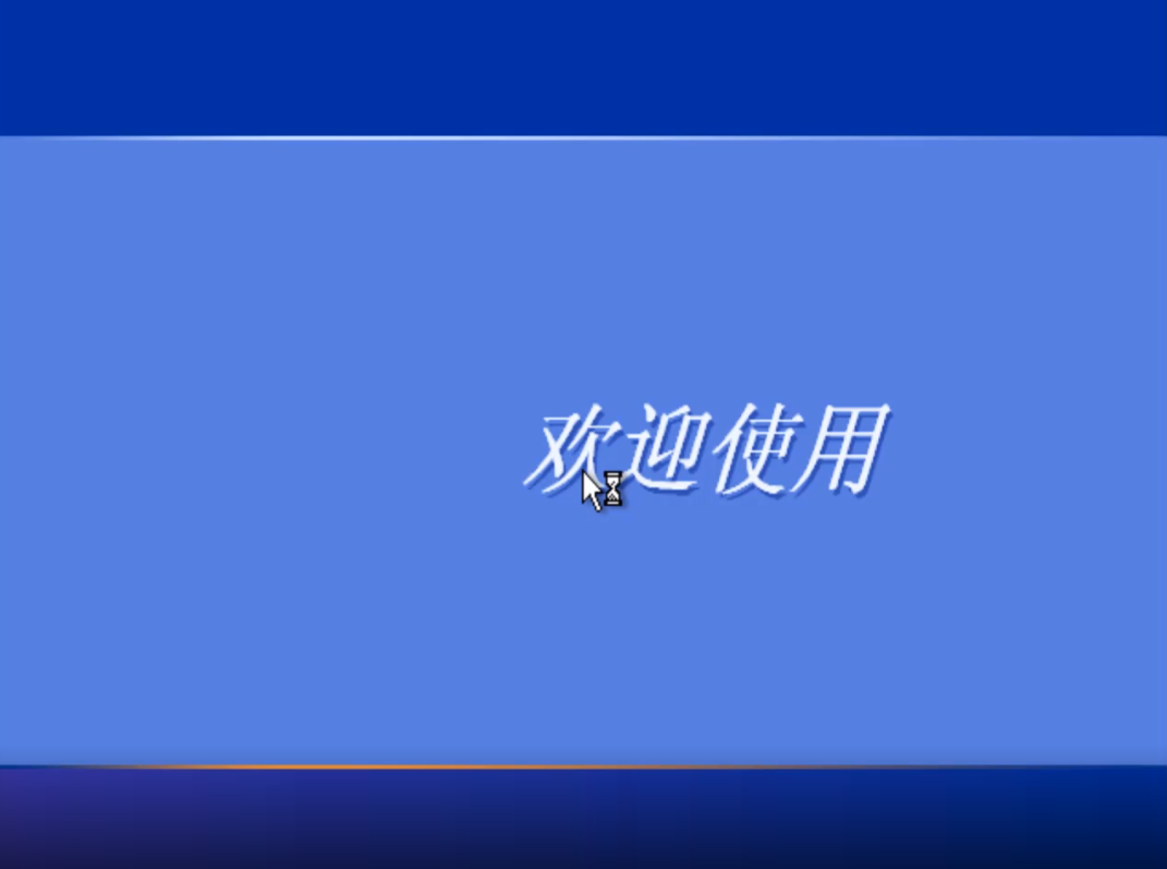 锡恩帝电脑一键重装系统xp教程