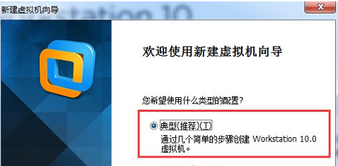 虚拟机xp系统,小编教你安装虚拟机xp系统