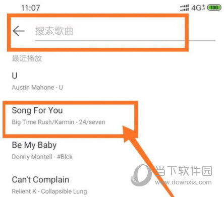 网易云音乐APP V8.1.80 安卓最新版