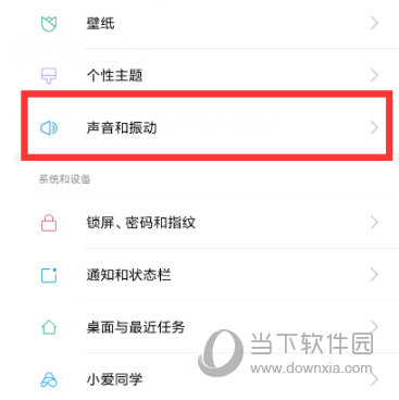 网易云音乐APP V8.1.80 安卓最新版