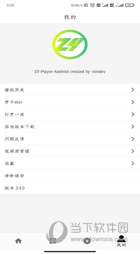 zy player免费版 V2.5.3 安卓版