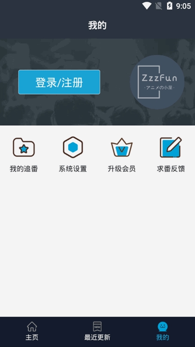 zzzfun2021最新版 V1.1.3 安卓版