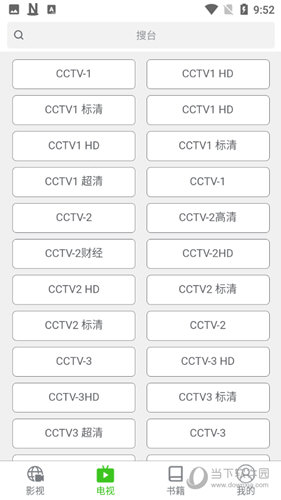 nplayer电视版 V21.02.211 安卓TV版