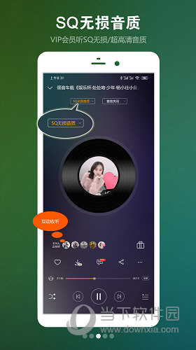 高音质dj音乐盒车机版 V1.0 安卓版