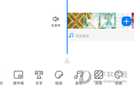 不咕剪辑 V1.3.1.2 安卓版