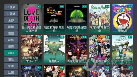 tv影院vip V1.6.5 安卓版