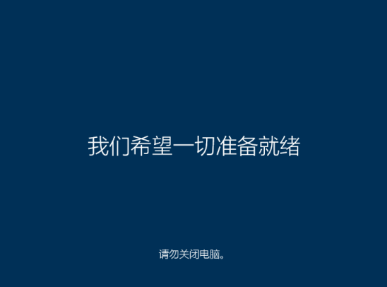 hp惠普笔记本重装系统教程