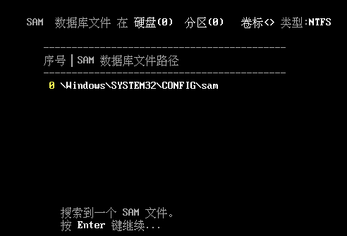 演示U大师如何清除WIN10登录密码