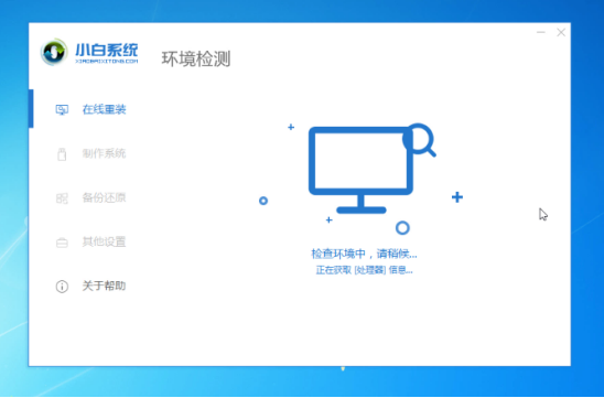 非常简单实用的电脑重装系统教程