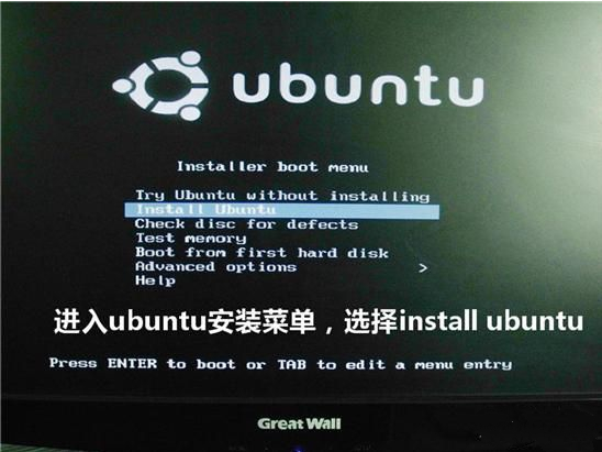 ubuntu安装教程,小编教你利用u盘安装Ubuntu的方法