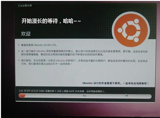 ubuntu安装教程,小编教你利用u盘安装Ubuntu的方法