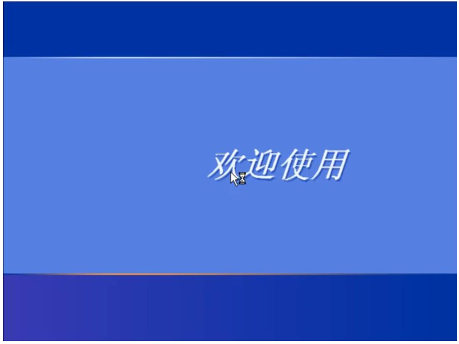 谷歌电脑一键重装系统xp教程