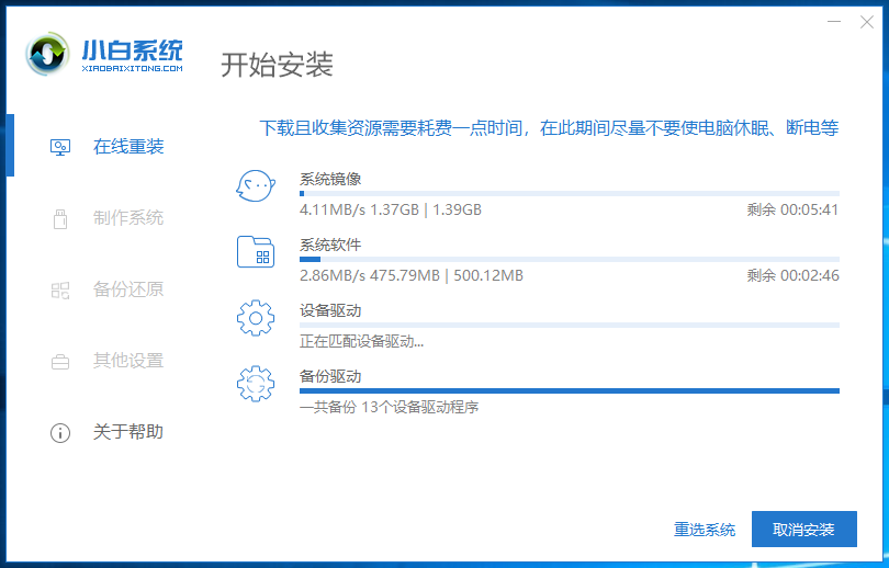 戴尔台式机装系统教程