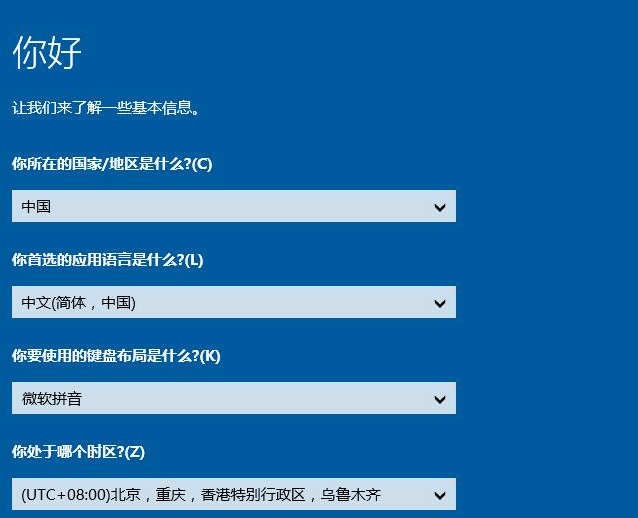 老毛桃u盘启动盘制作工具使用教程