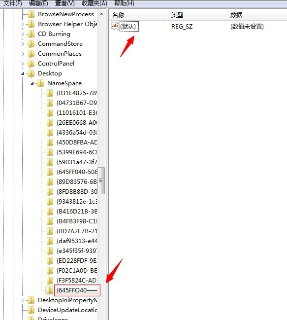 回收站清空的文件怎么恢复