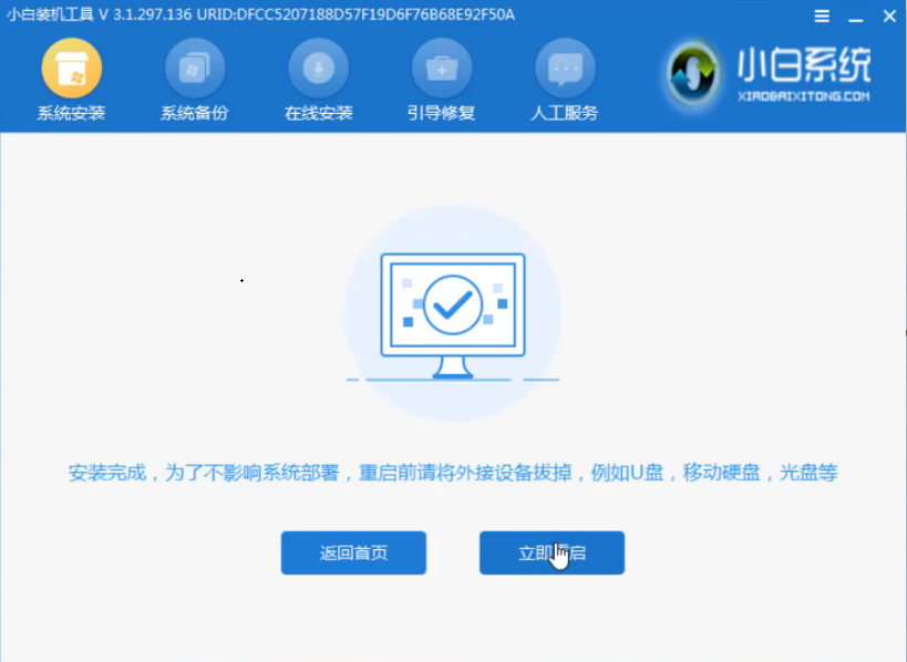 联想一体机怎么安装win10系统