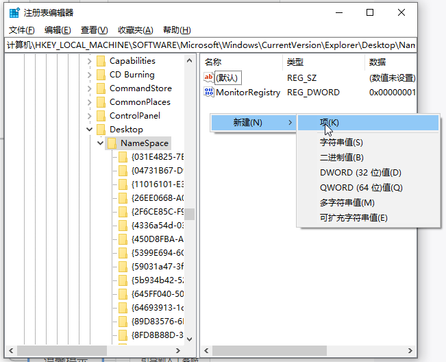 电脑回收站误删文件怎么恢复?