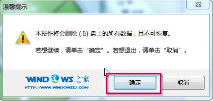 装系统,小编教你如何利用u盘重装系统