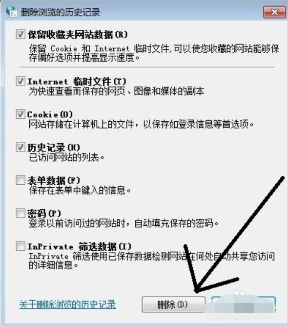 打开网页慢,小编教你网速正常网页打开慢